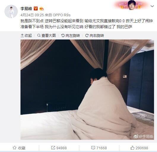 韩信、萧何、张良三杰为刘邦克服项羽做出了精采进献，刘邦打败了抗秦魁首项羽，终究刘邦和吕后整理了所有人。